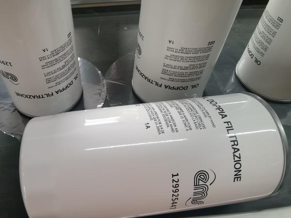 129925447IVECO 依维柯 (1)